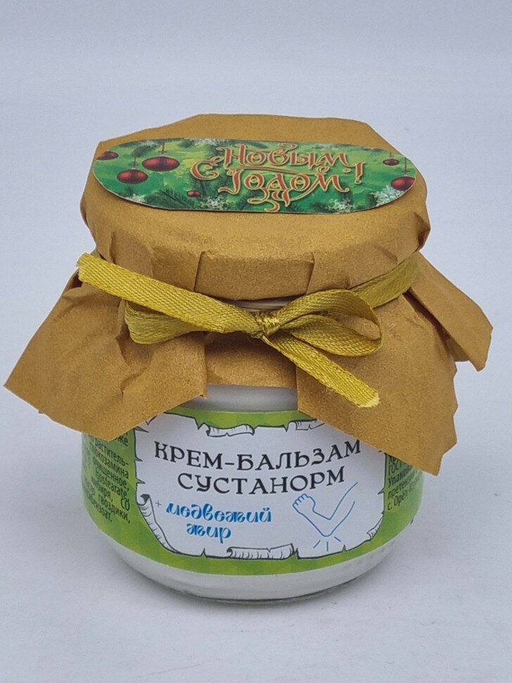 Крем-бальзам ЗМ "Сустанорм" с медвежьим жиром для суставов 110мл с новым годом