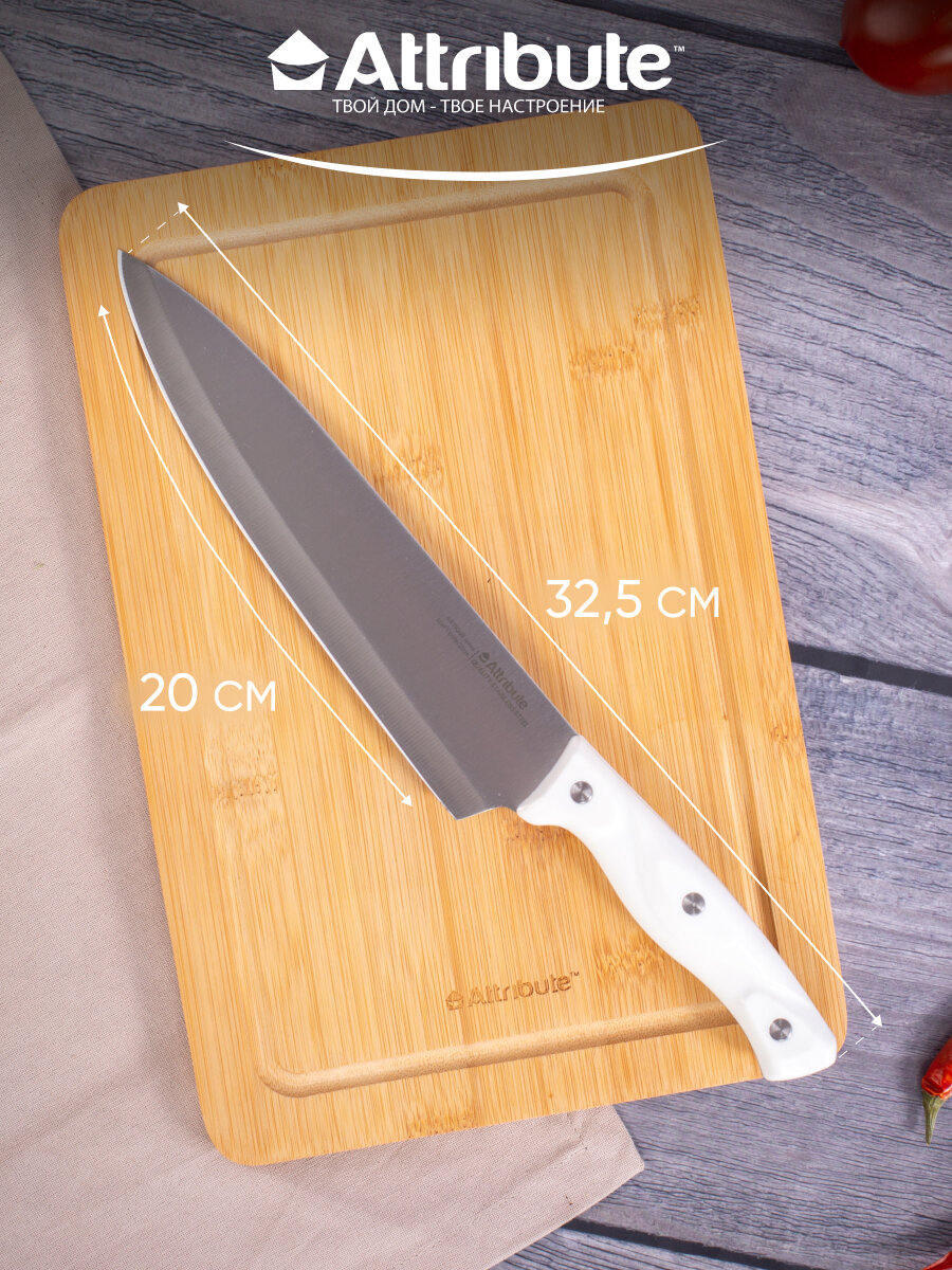 Картинки Нож поварской ATTRIBUTE "ANTIQUE" 20см, нержавеющая сталь/пластик