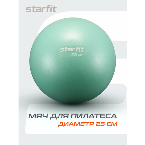 Мяч для пилатеса STARFIT Core GB-902 25 см, мятный