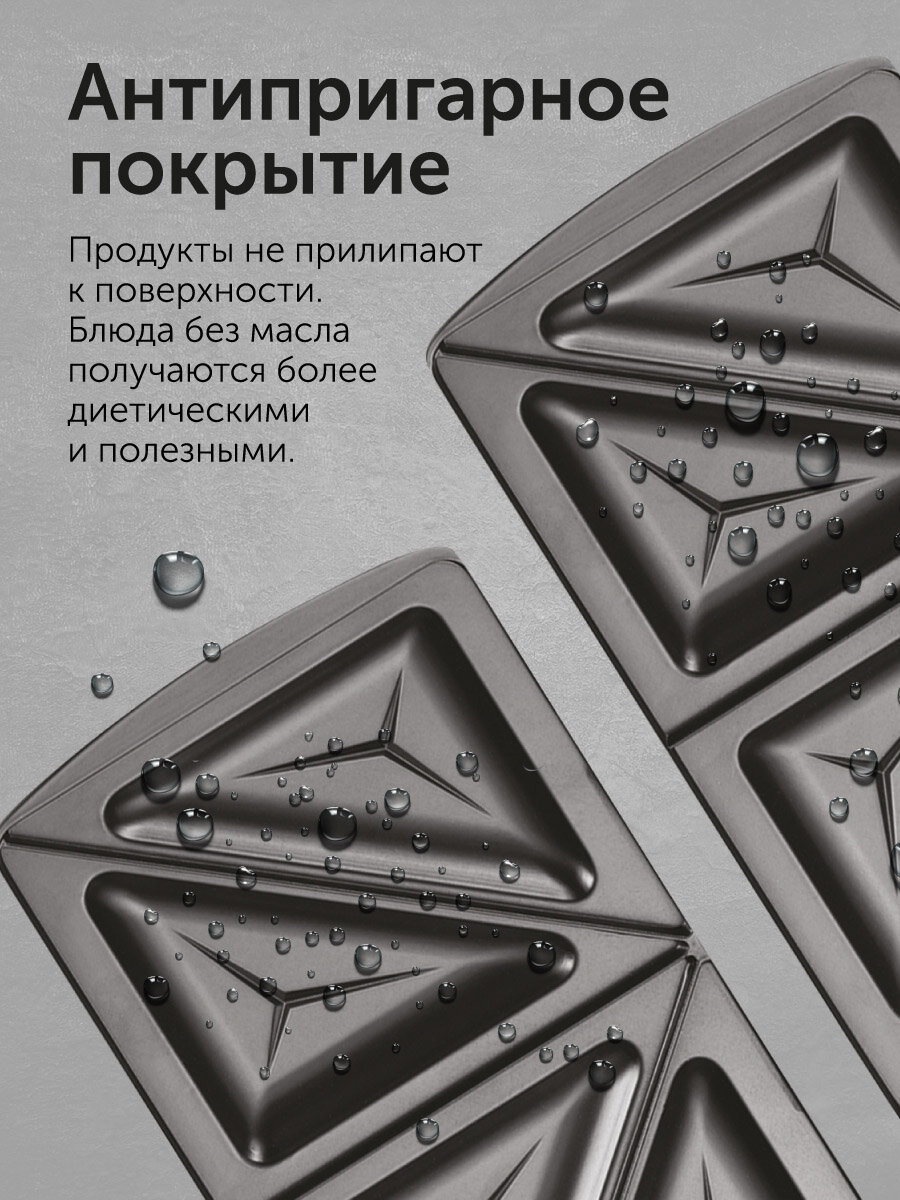 Обзор: Панель для мини-пекарни RED SOLUTION 