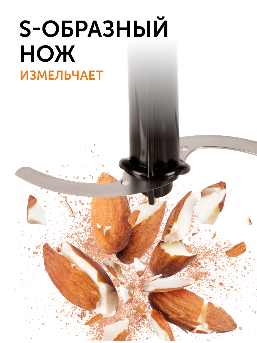 Блендер RED SOLUTION RHB-2908, 1200Вт, 5 скоростей, плавная регулировка, черный/серебристый — фото 1