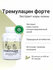 Экстракт коры Осины Тремулацин-форте, Биолит,90капс