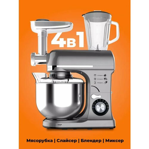 Кухонная машина OBERHOF BRETH C-48Планетарный миксерблендерслайсермясорубка4 в 11300 Вт импульсный режим чаша 7 литров 8 скоростей 6 насадок 37648₽