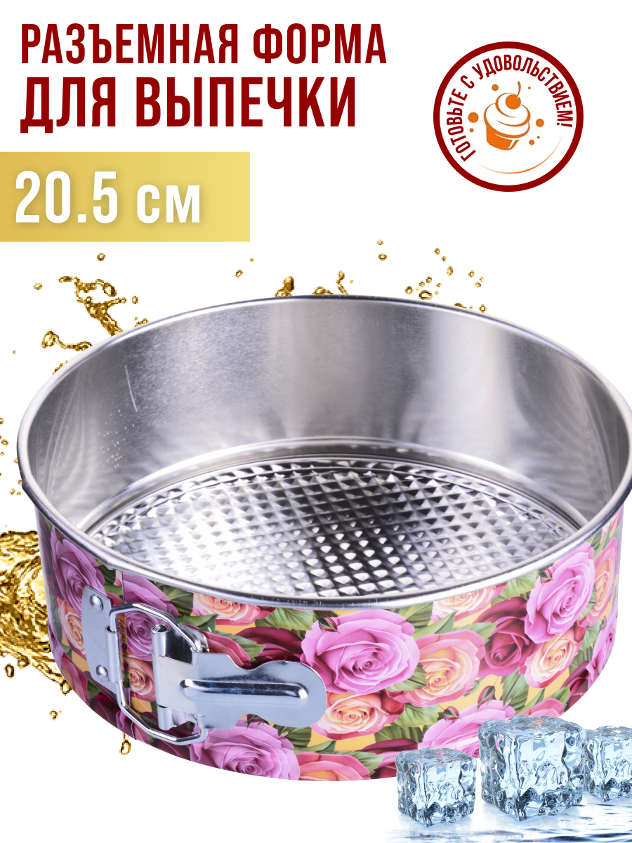 Форма для выпечки Mayer&Boch "Розы", круглая, сталь, антипригарное покрытие — фото 1