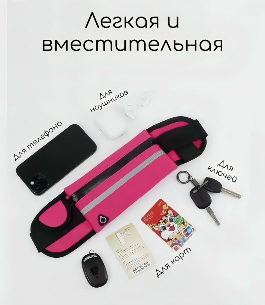 Сумка спортивная World of Accessories, 10х19 см, голубой — фото 1