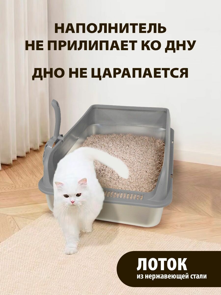 Лоток для кошек E-CW2412002 большой с высоким бортом