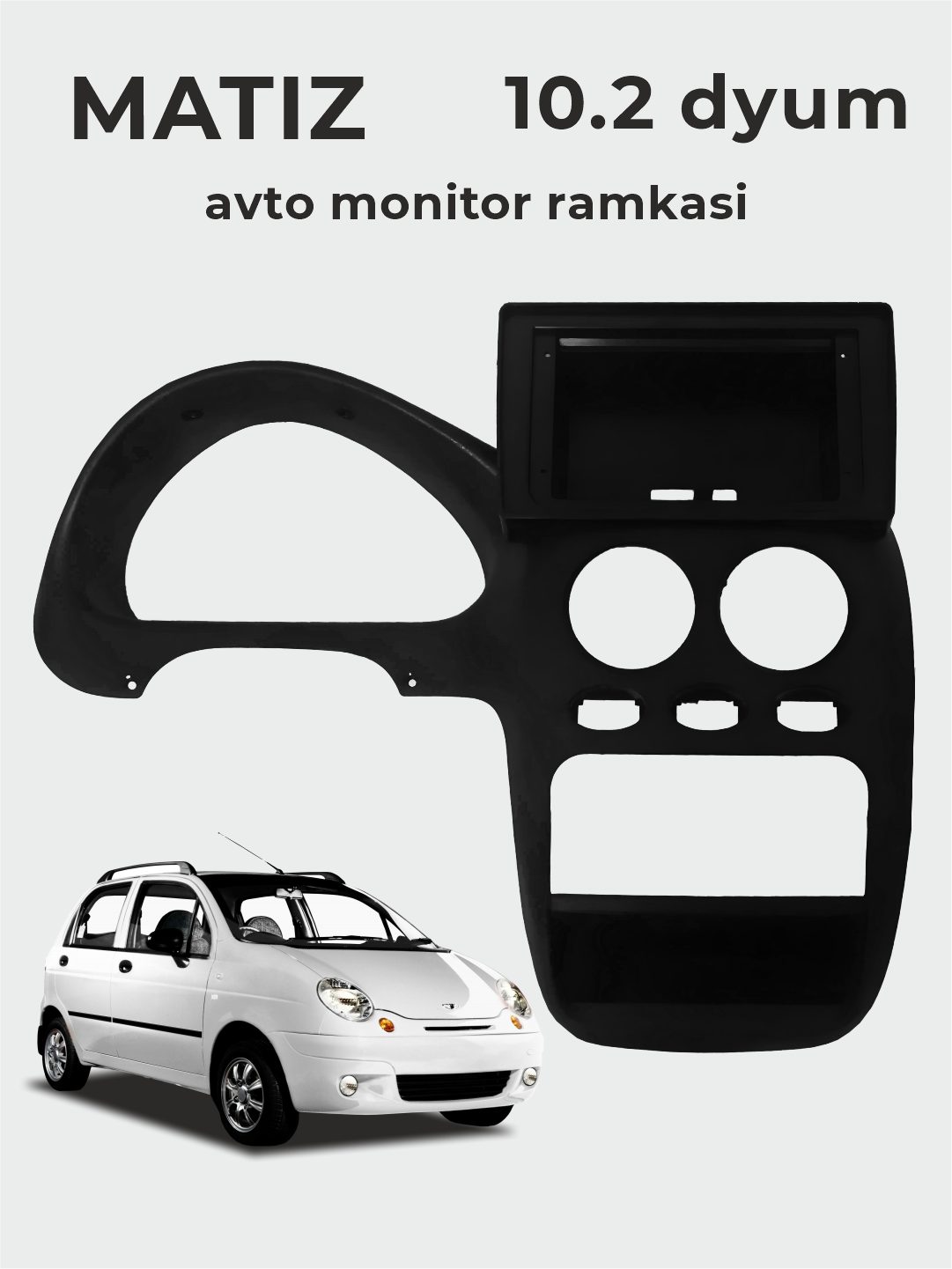 Matiz переходная рамка (расположен наверху), кабели для 10.2-дюймовых Android мониторов