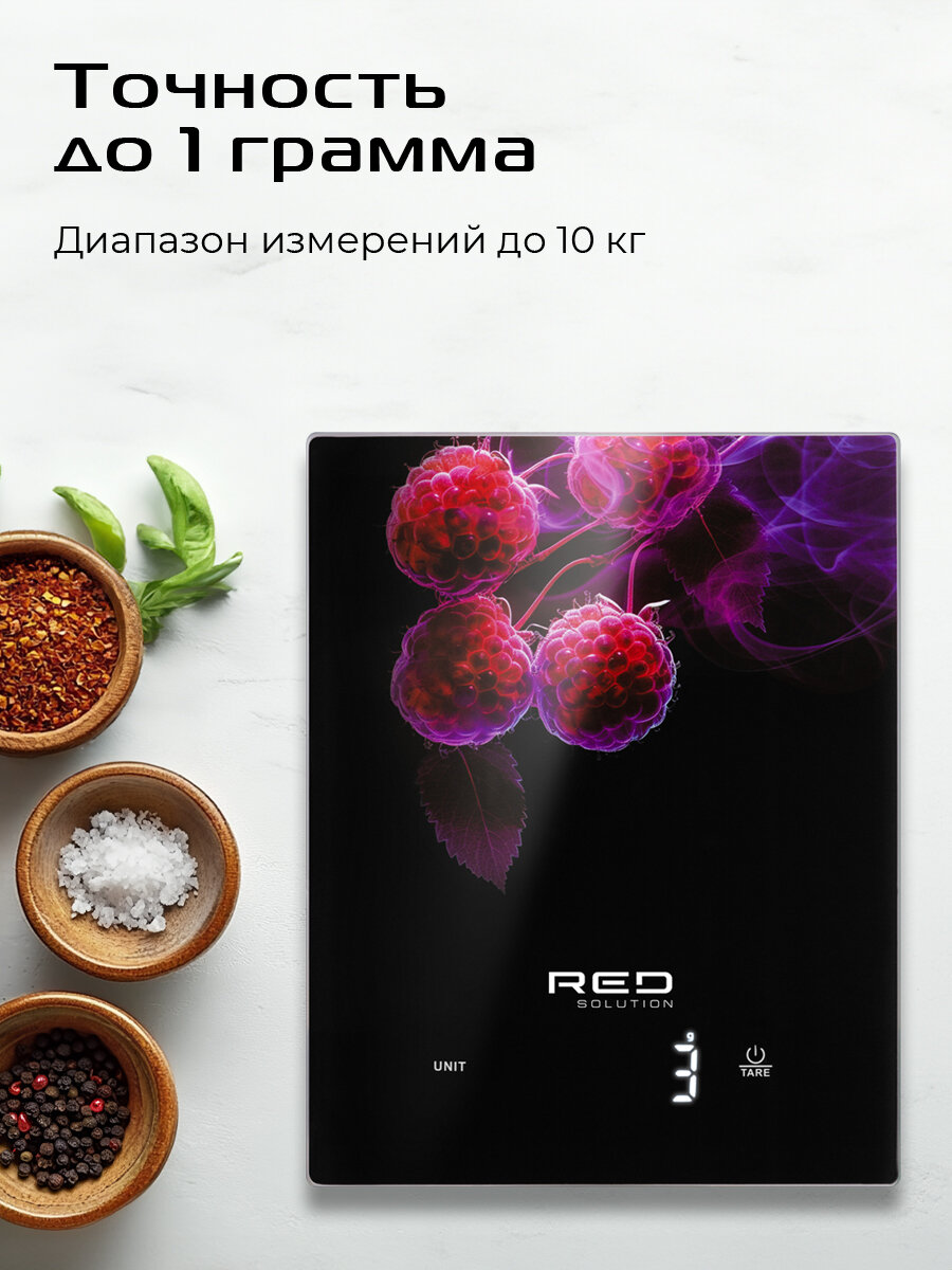 Весы кухонные RED SOLUTION "S728", электронные, сенсорное управление, черно-фиолетовые — фото 1