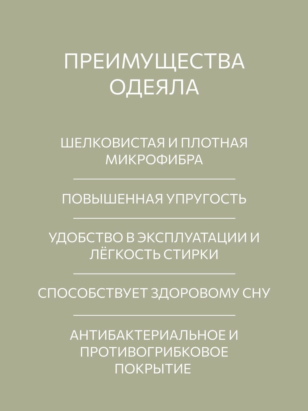 Одеяло, Guten Morgen, Бамбук, BambooLine, всесезонное, 200х220 цвет: белый — фото 1