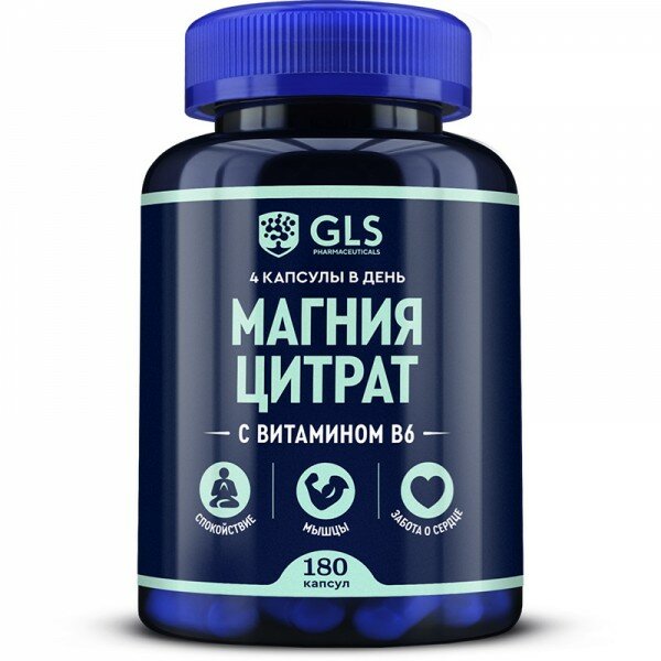 GLS Магния цитрат с витамином B6 капсулы по 500 мг