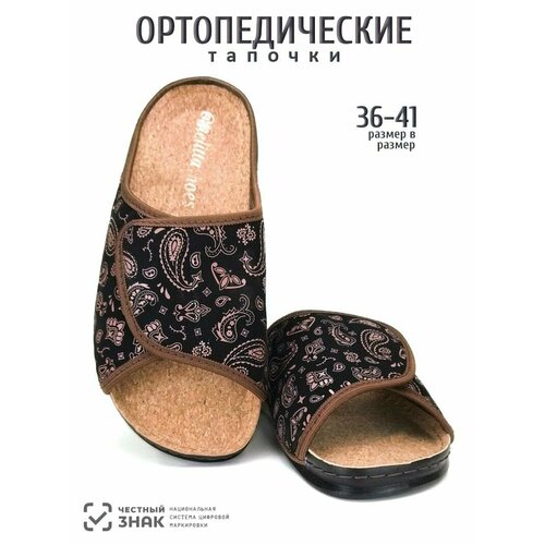 фото Тапочки melitta shoes, размер 42, стелька=26,5см, черно-коричневый