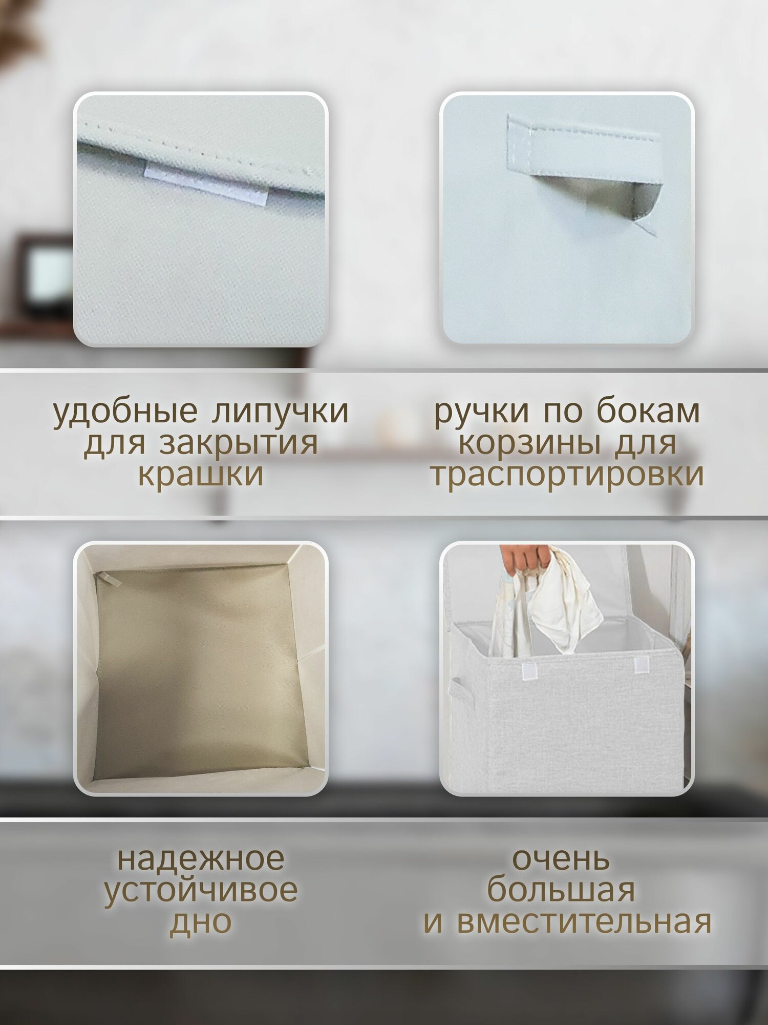 Корзина для белья складная 60*35*35 см — фото 1