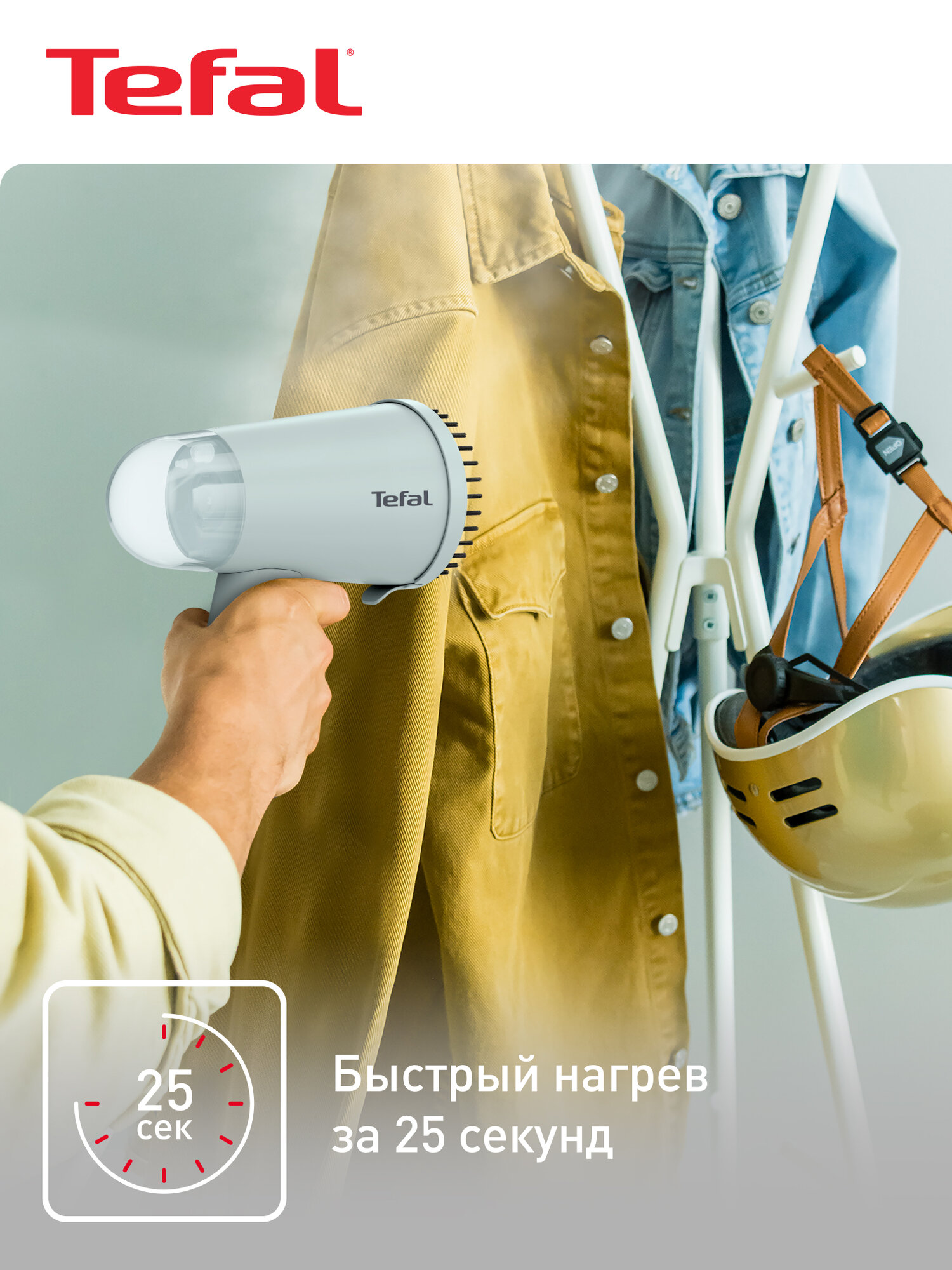 Ручной портативный отпариватель Tefal Origin Travel DT1034E1, складной, дорожный, 1200 Вт, зеленый/белый — фото 1