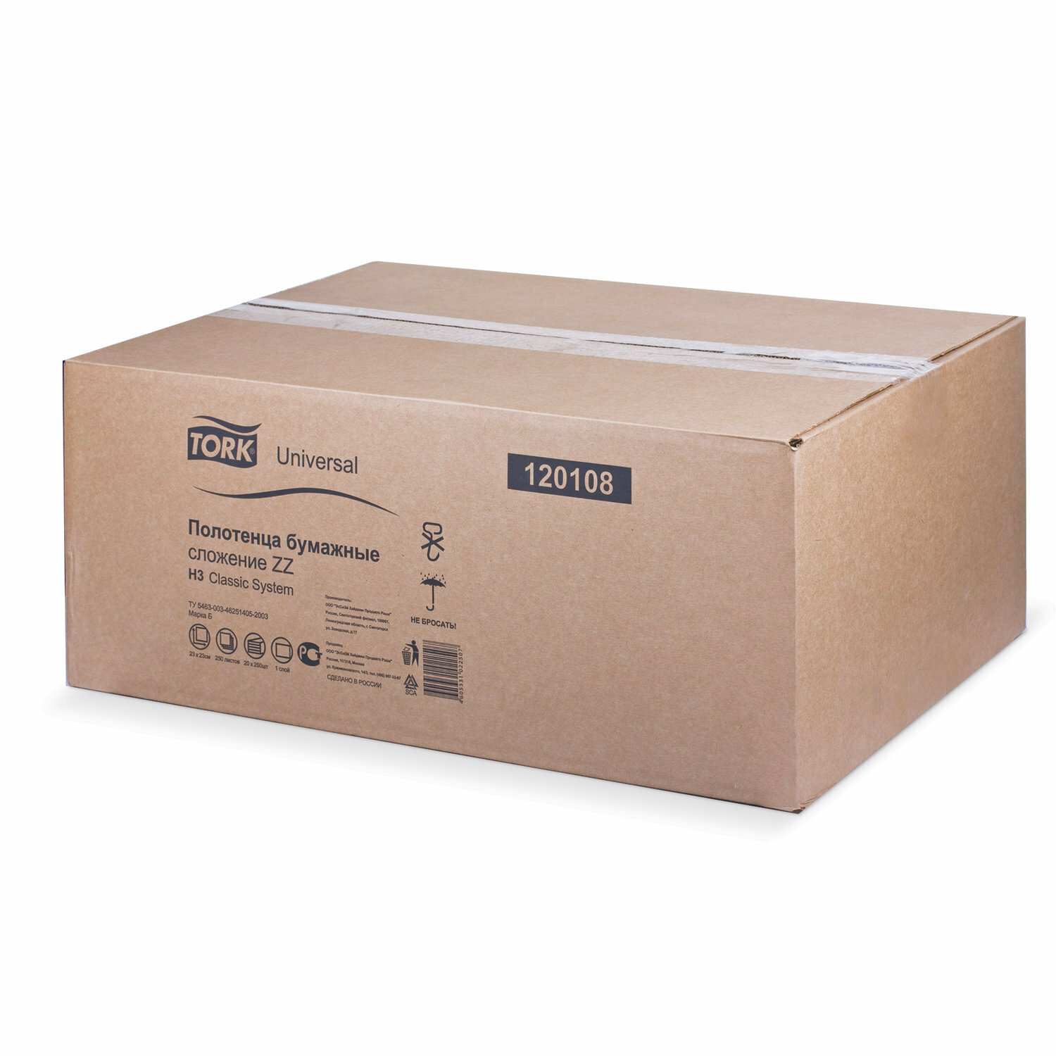 Полотенца бумажные Tork для держателей, Universal, Н3, 1 слой, 250 листов, 20 пачек