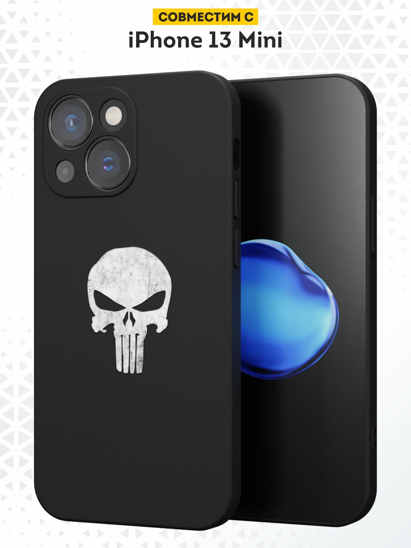 Силиконовый чехол DesignOnCase на iPhone 13 mini, защита камеры, черный, с принтом Каратель