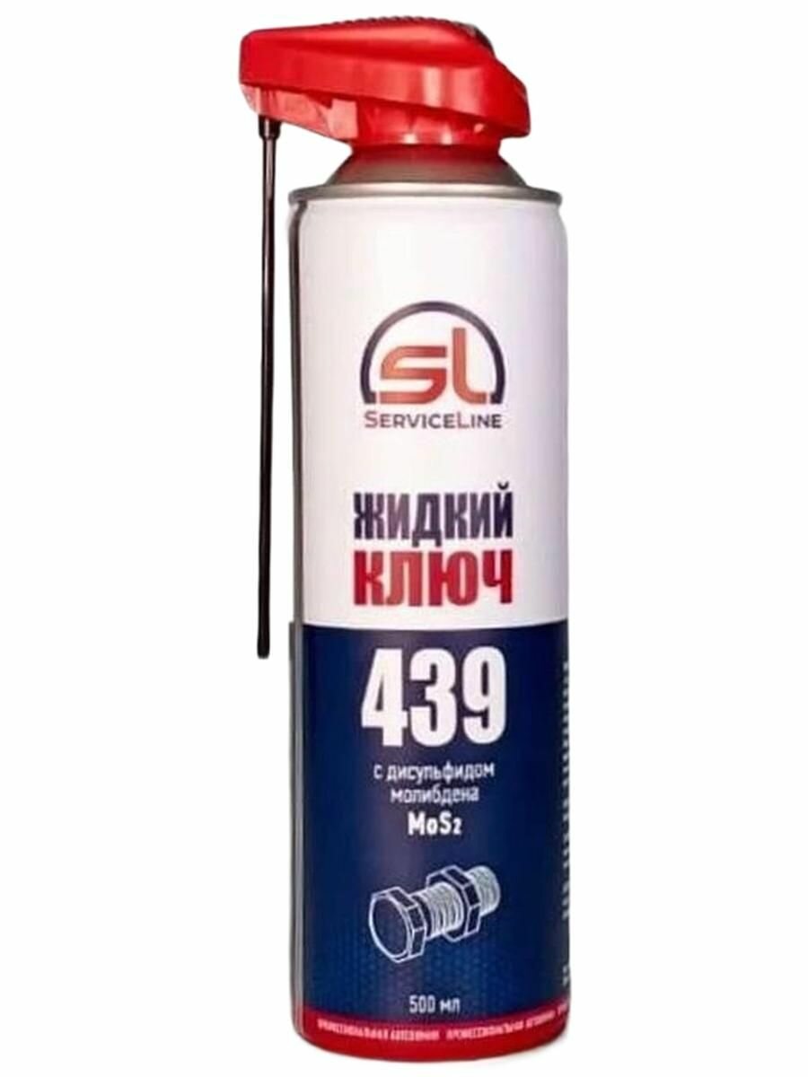 Жидкий ключ ServiceLine с дисульфидом молибдена 500мл. sl 439