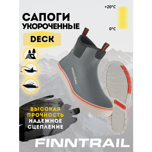 Сапоги резиновые укороченные FINNTRAIL DECK 7518 MiddleGrey размер 10