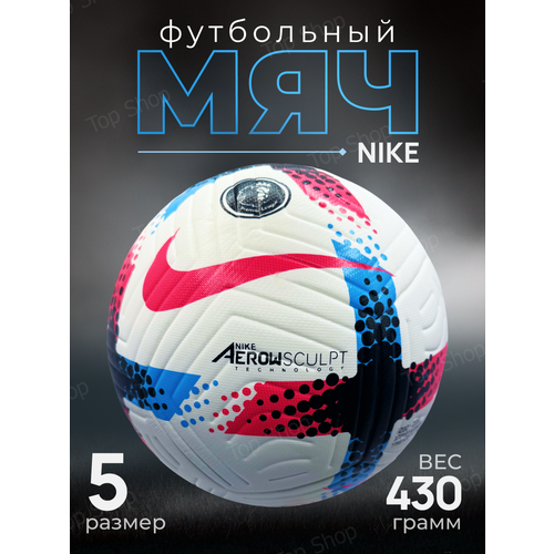 Футбольный мяч Английская Премьер лига АПЛ сезон 2022-2023, FIFA Quality Pro, размер 5, белый