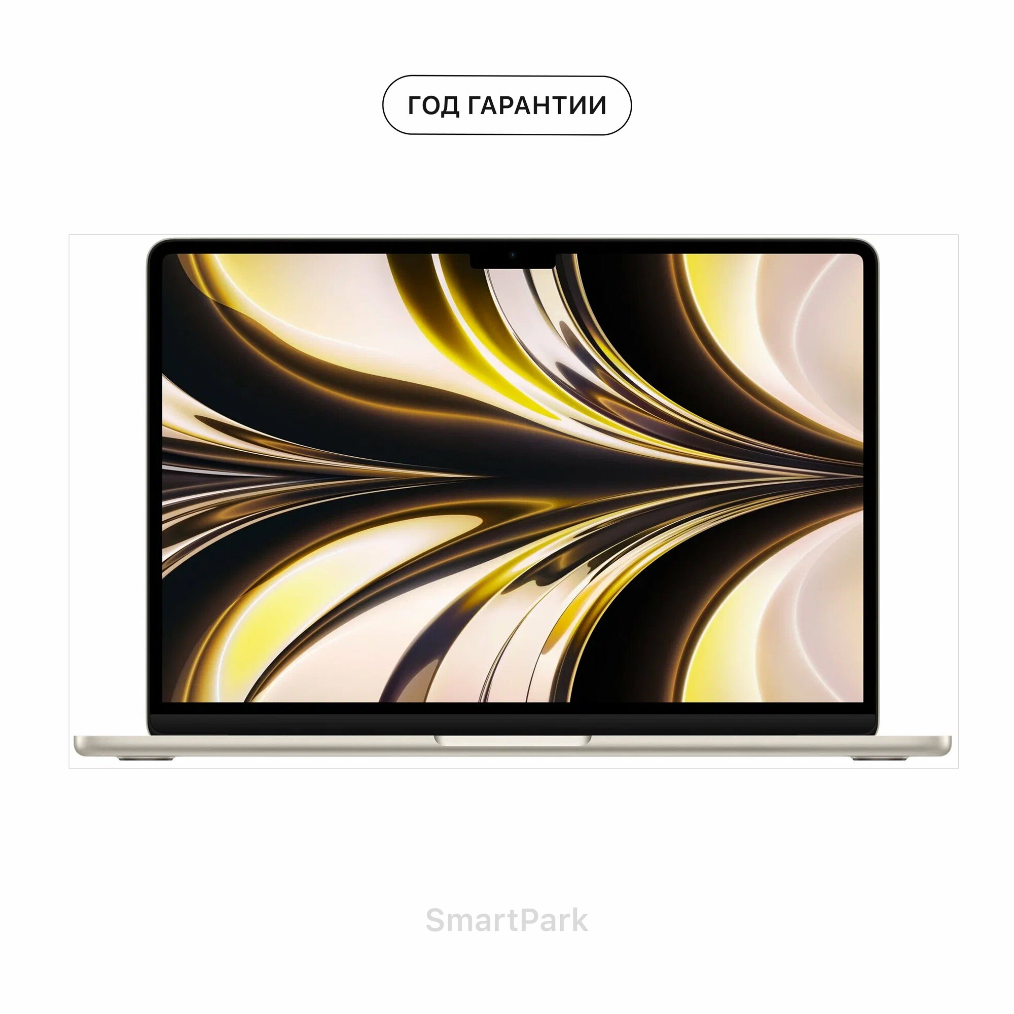 Ноутбук Apple MacBook Air 13 2022 М2, 8/256 ГБ, Starlight (Сияющая звезда), Русская раскладка