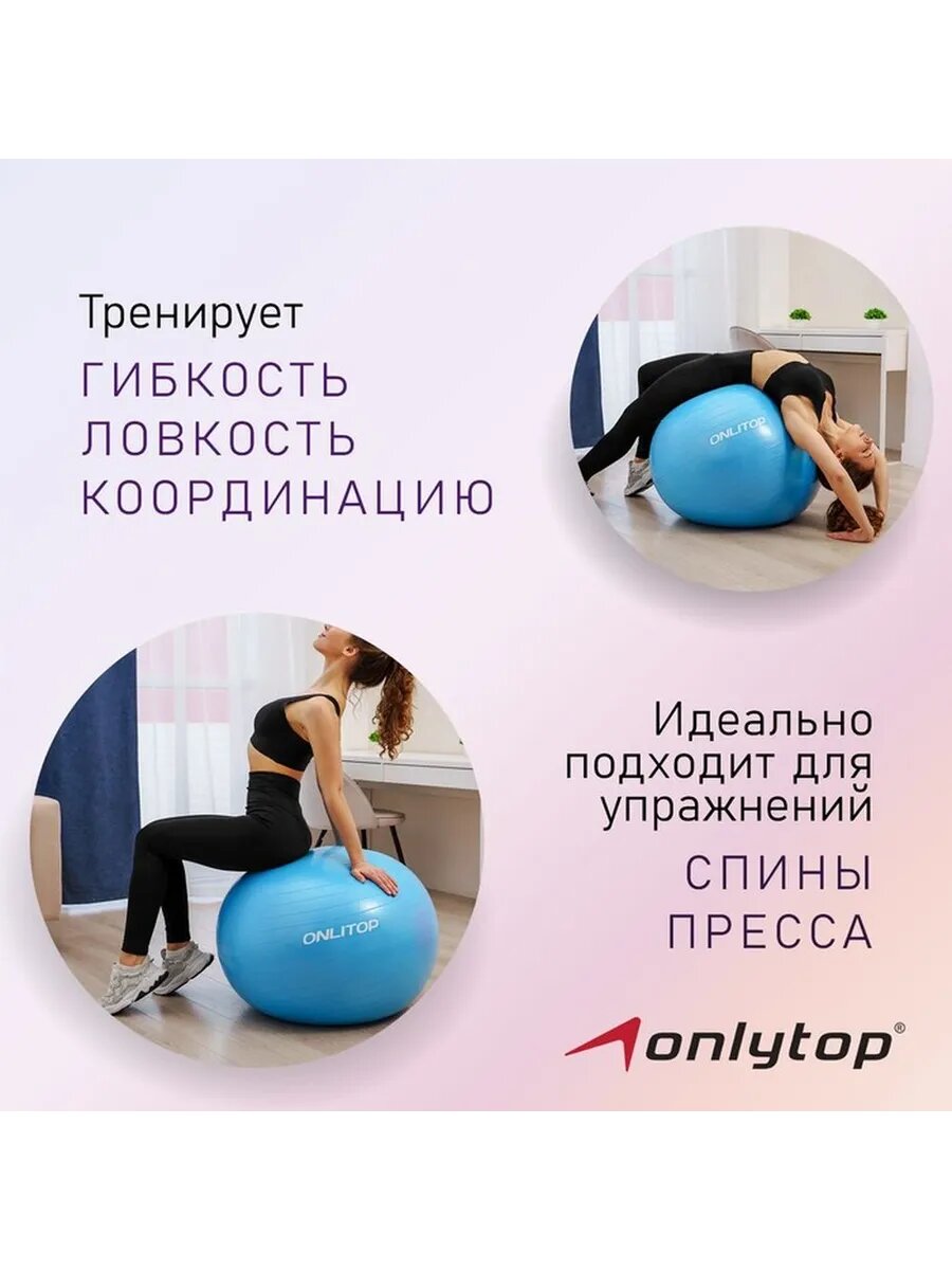 Голубой фитбол для фитнеса и йоги