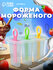 Форма для мороженого Доляна «Симпл», 11×11×6,5 см, 3 ячейки, цвет...