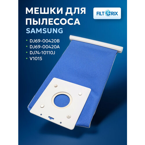 Мешок для пылесоса самсунг Samsung DJ69-00420B - 1 шт 438₽