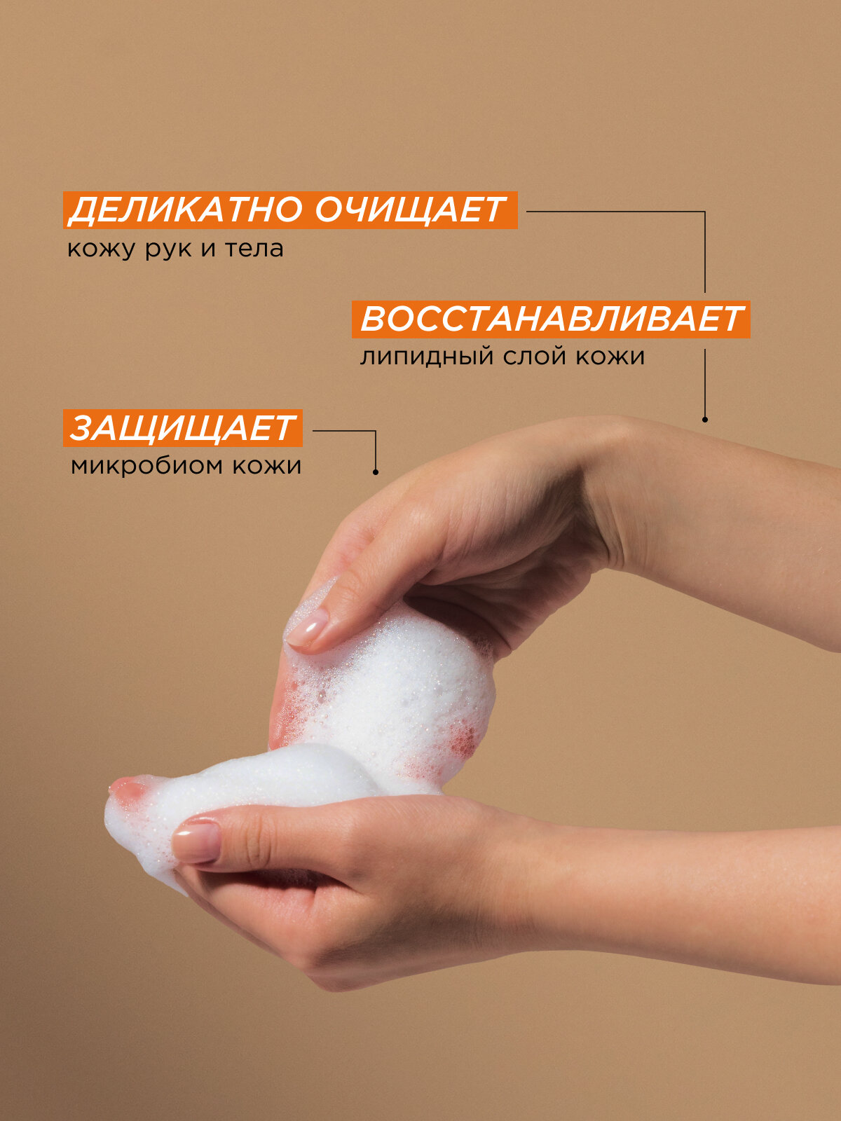 Жидкое Мыло Для Рук Жидкое мыло для рук и тела SYNERGETIC "Карамельное яблоко и ваниль" увлажняющее, натуральное, 380мл