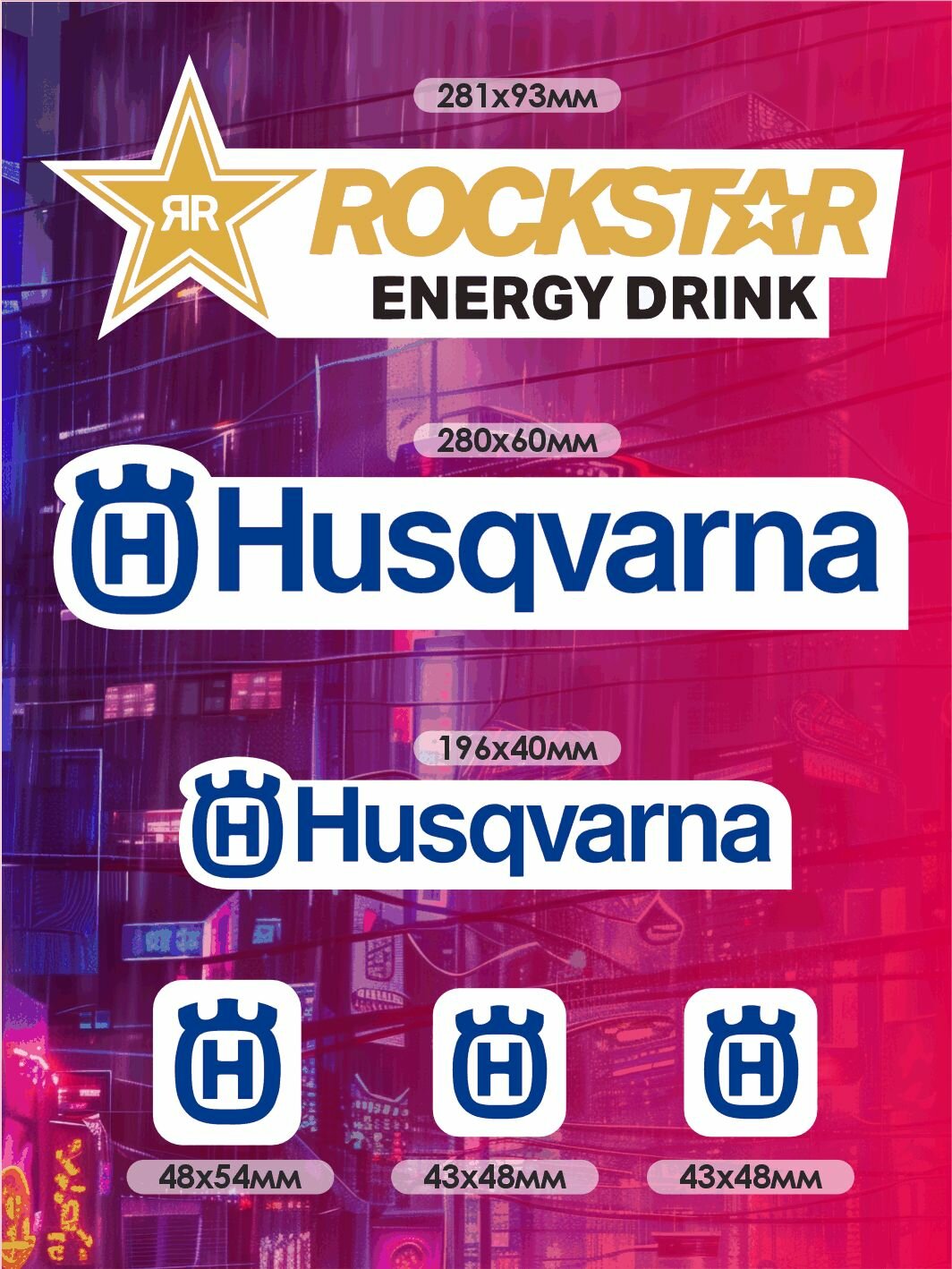 Наклейка на автомобиль"Рокстар Хускварна" — фото 1
