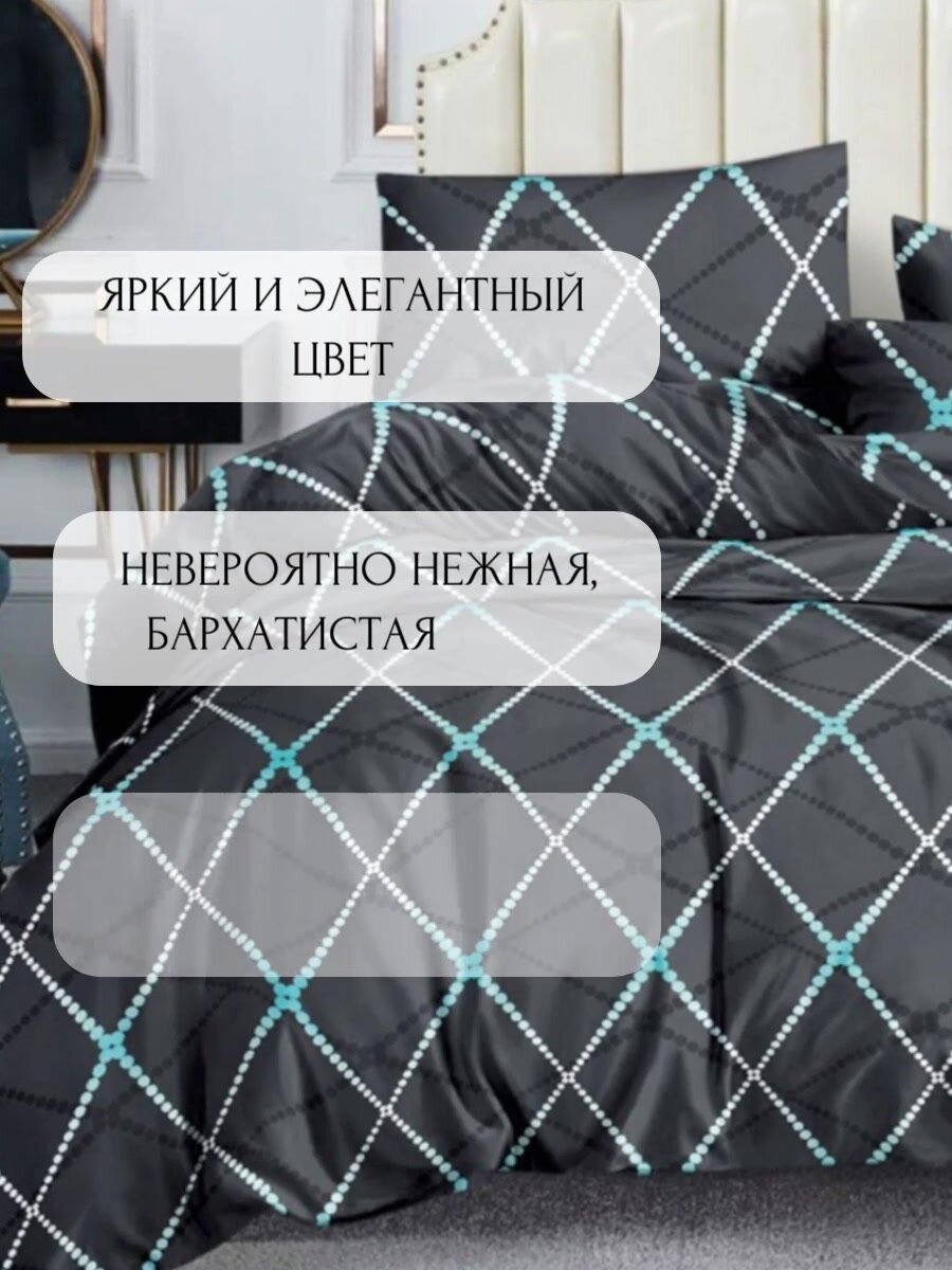 Постельное бельё print017-E-50, цвет Каскад, Евро, матовый сатин, наволочки 50x70 — фото 1