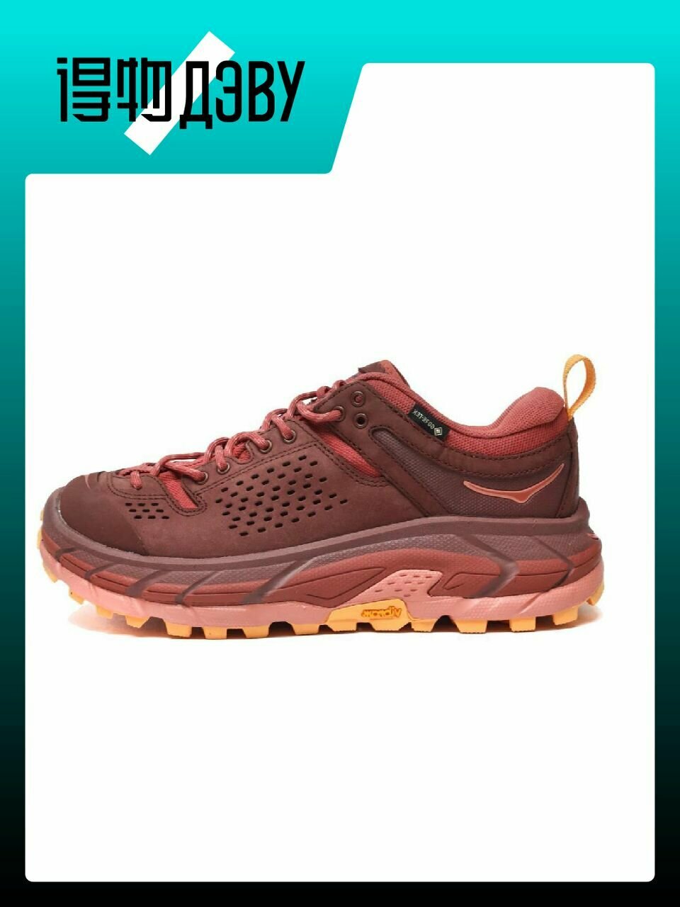 Тапки для кемпинга HOKA ONE ONE размер EU 42 стопа (26.5CM)