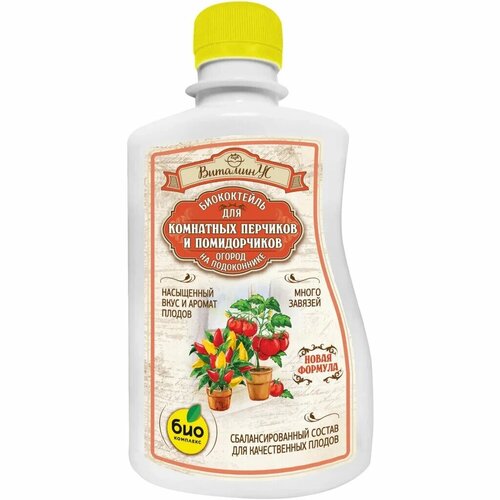 Удобрение для томатов и перцев ВитаминУС Биококтейль, жидкое, 250 мл