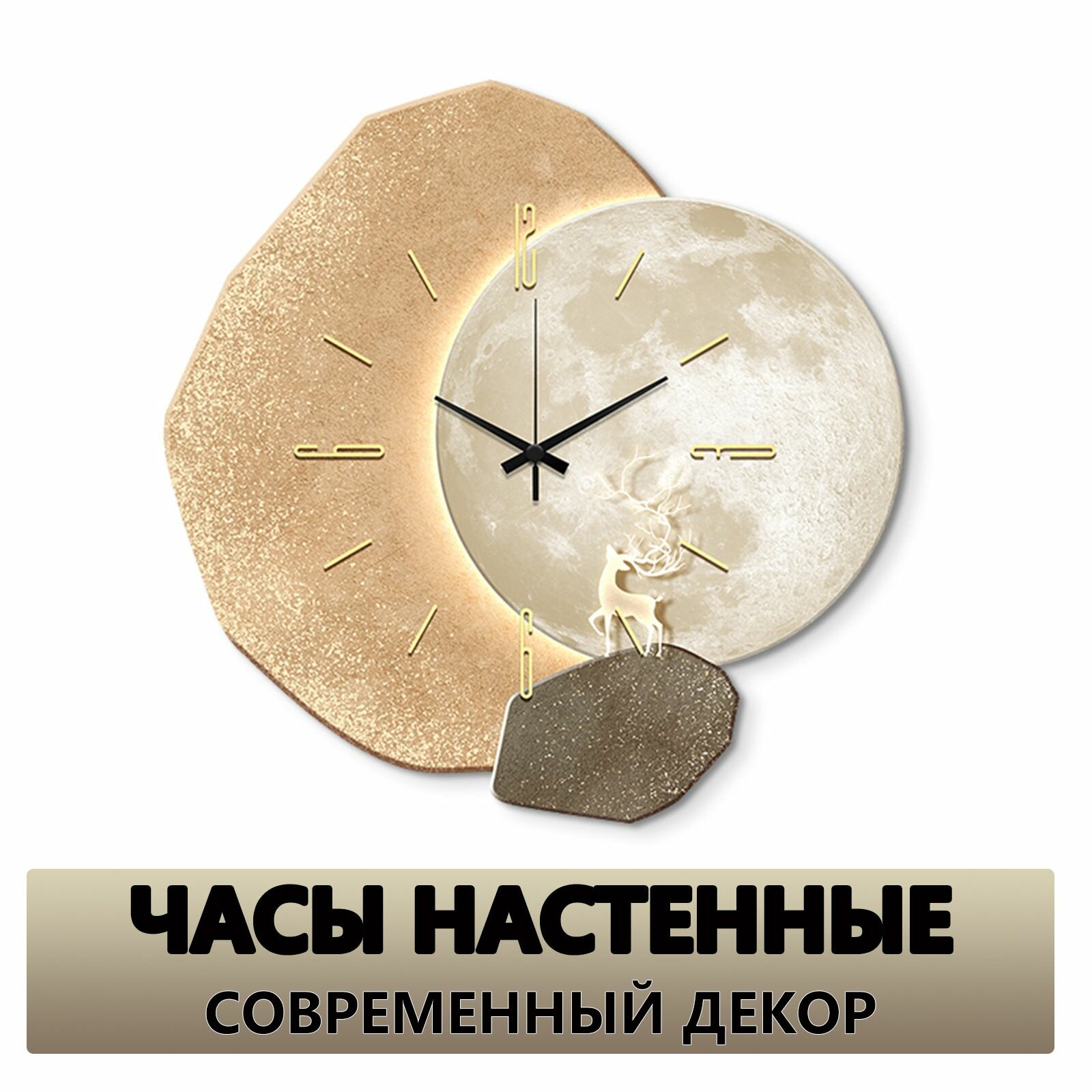 Декоративные настенные часы, бесшумные настенные часы в гостиной