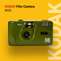 Многоразовый плёночный фотоаппарат Kodak M35 35 мм (тип 135) темно-зеленый