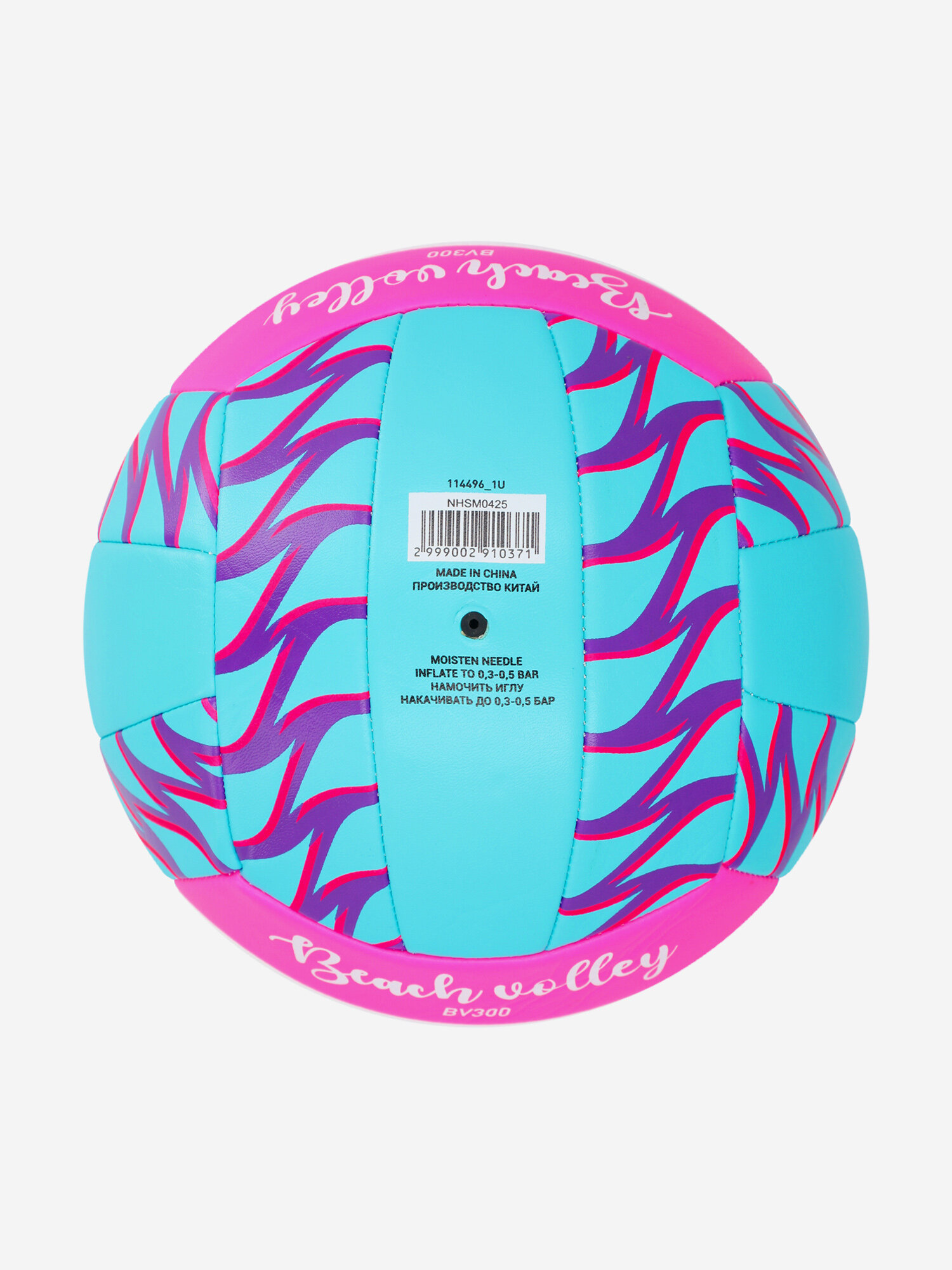 Мяч для пляжного волейбола Demix — фото 1