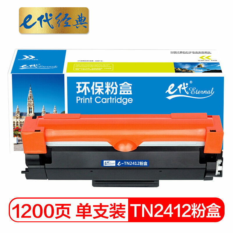 Совместимый черный тонер-картридж TN2412 для Brother MFC-7895DW DCP-7195DW (1200 страниц)
