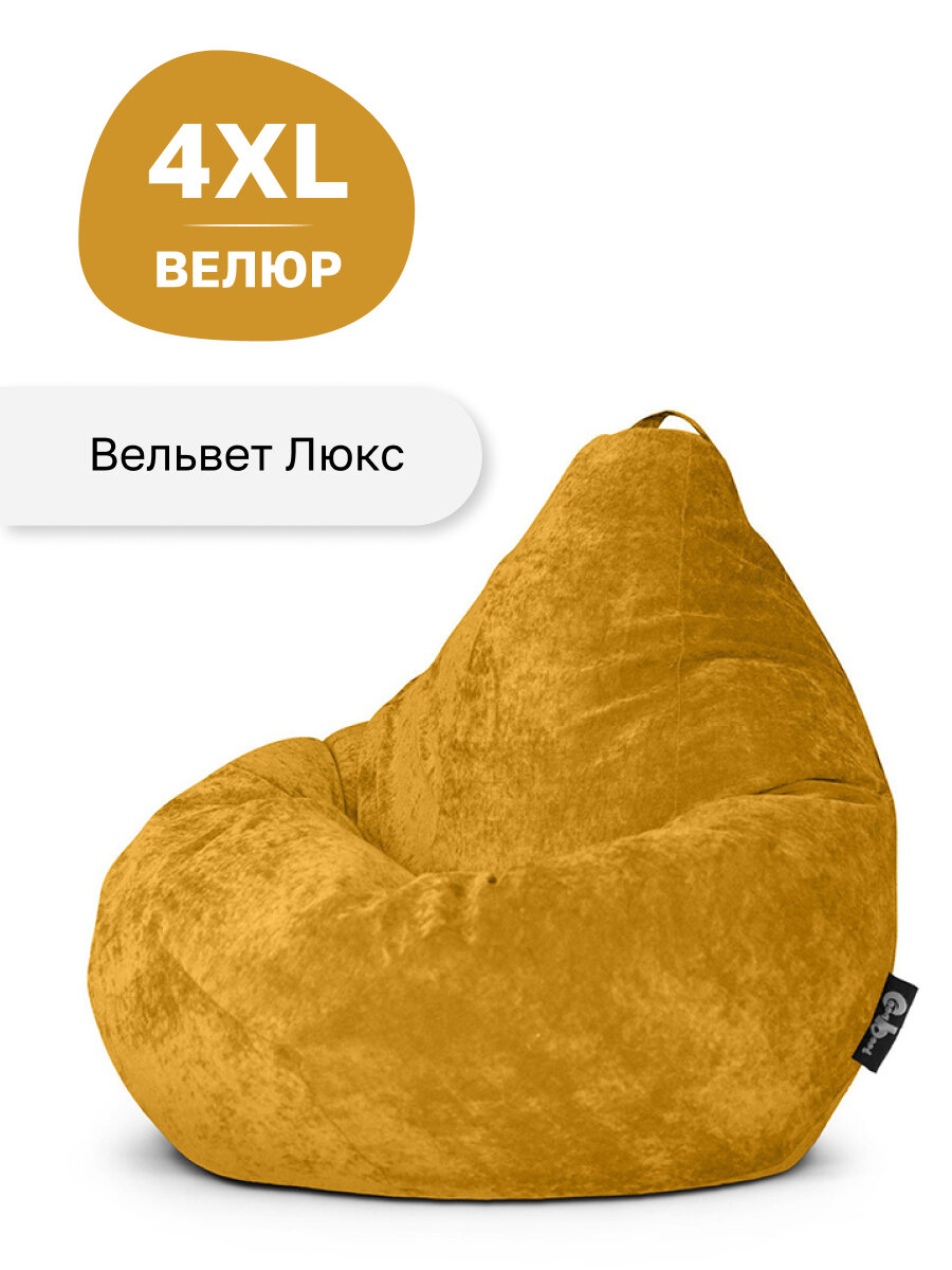 Кресло мешок груша GoodPoof Вельвет XXXXL мед