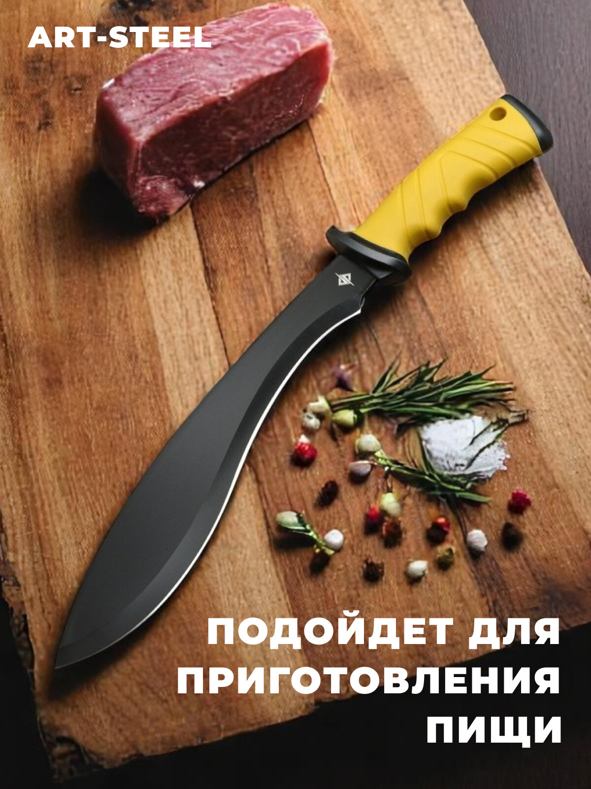 Мачете кукри туристический нож-тесак Toucan, ArtSteel, сталь 40х13, длина лезвия 294 мм с чехлом — фото 1
