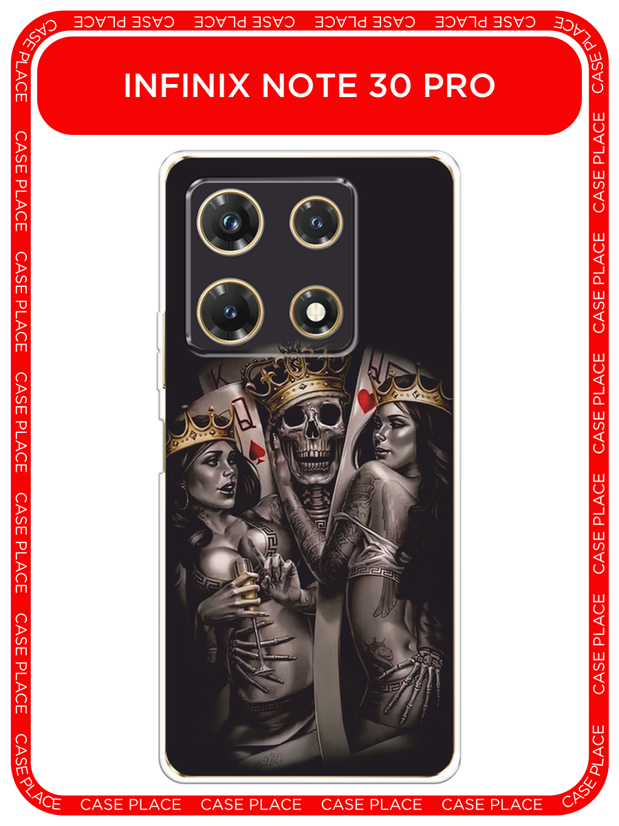 Чехол на Infinix Note 30 Pro / Инфиникс Нот 30 Про с принтом Карты король и королевы