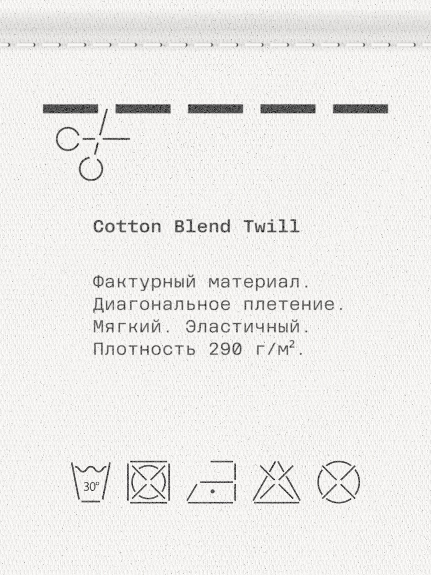 Брюки чинос MUTED AXIS BASIC, размер L, оливковый — фото 1