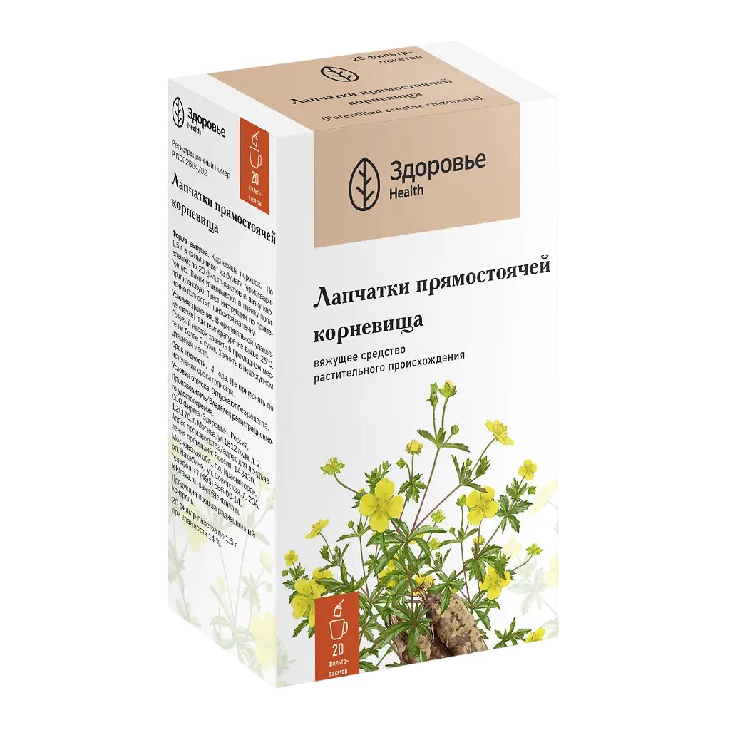 Лапчатки корневища измельченные 15 г 20 шт