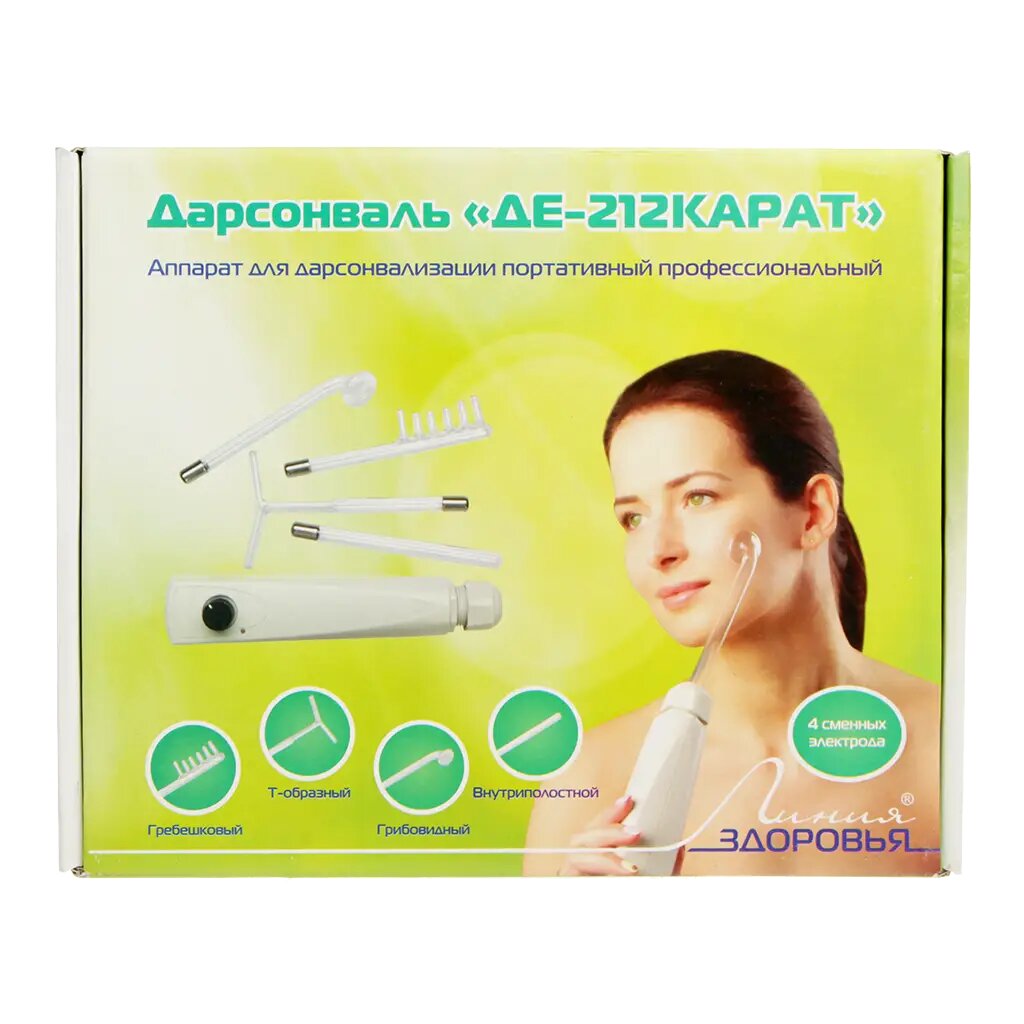 СМП Дарсонваль ДЕ-212 Карат
