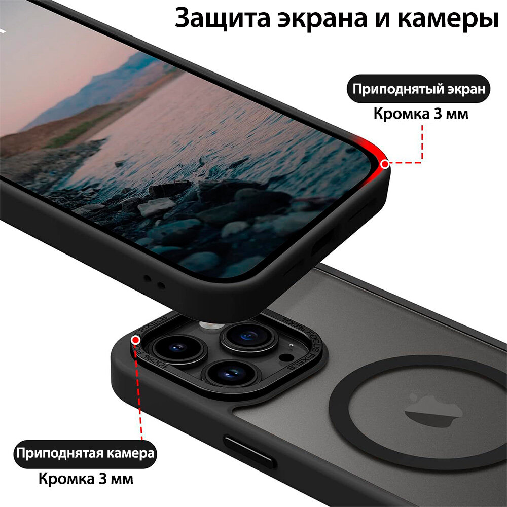 Чехол Creative Case, для iPhone 16 Pro Max, магнитный, противоударный — фото 1