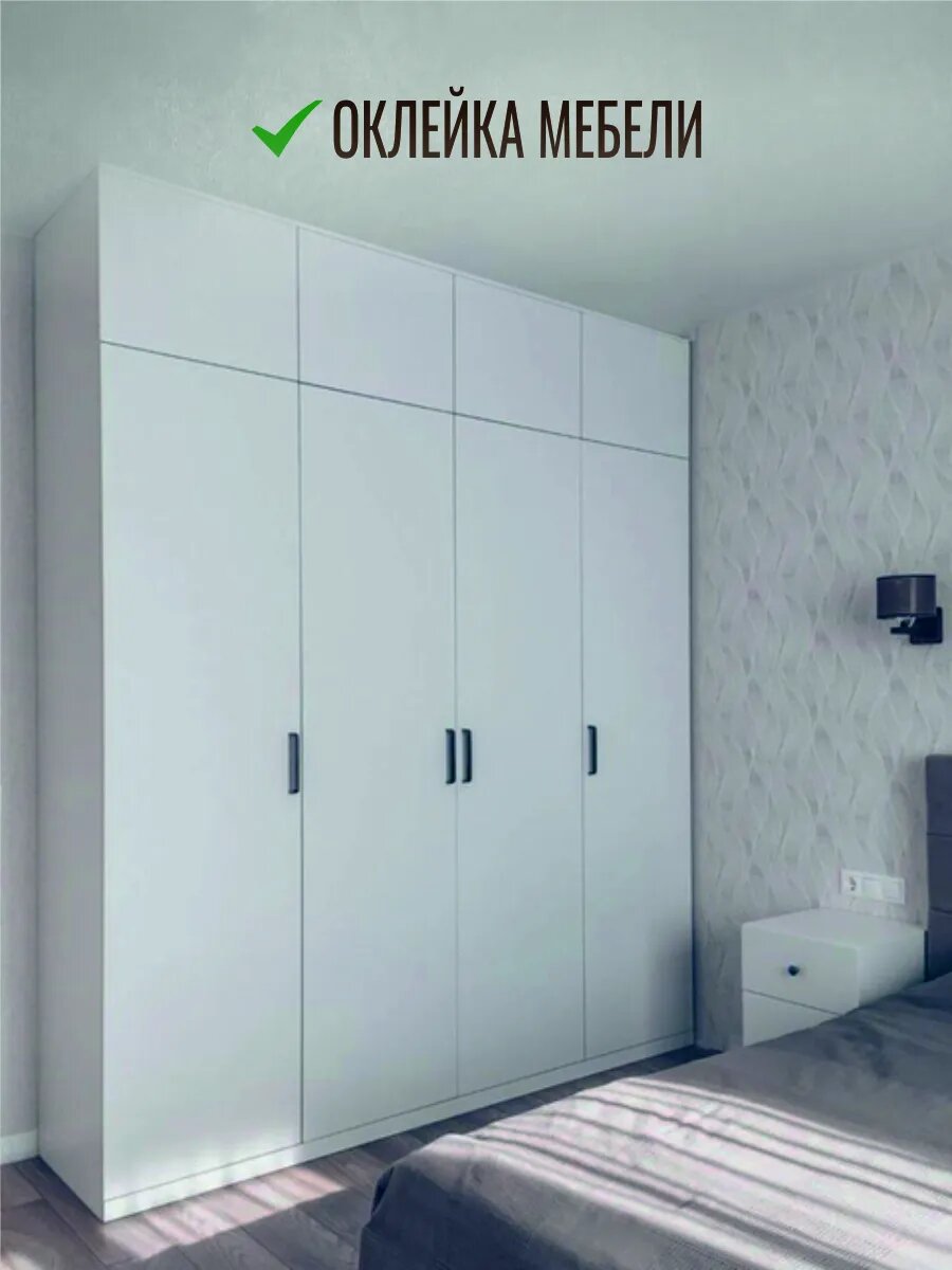 Матовая пленка на окно 30 х 100 см — фото 1