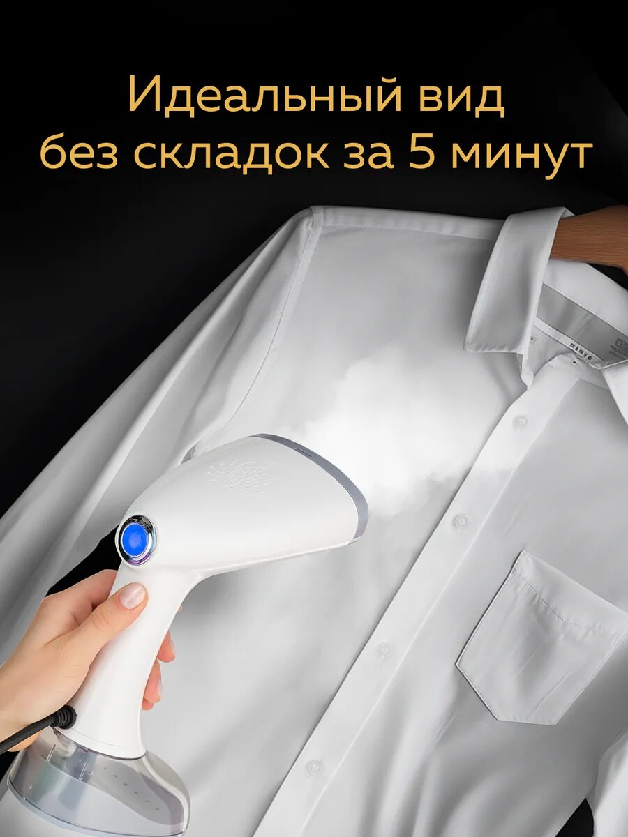 Отпариватель ручной Asiaprof — фото 1