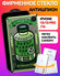 Защитное стекло АНТИШПИОН REMAX GL-27 для iPhone 14/13/13 Pro, ан...