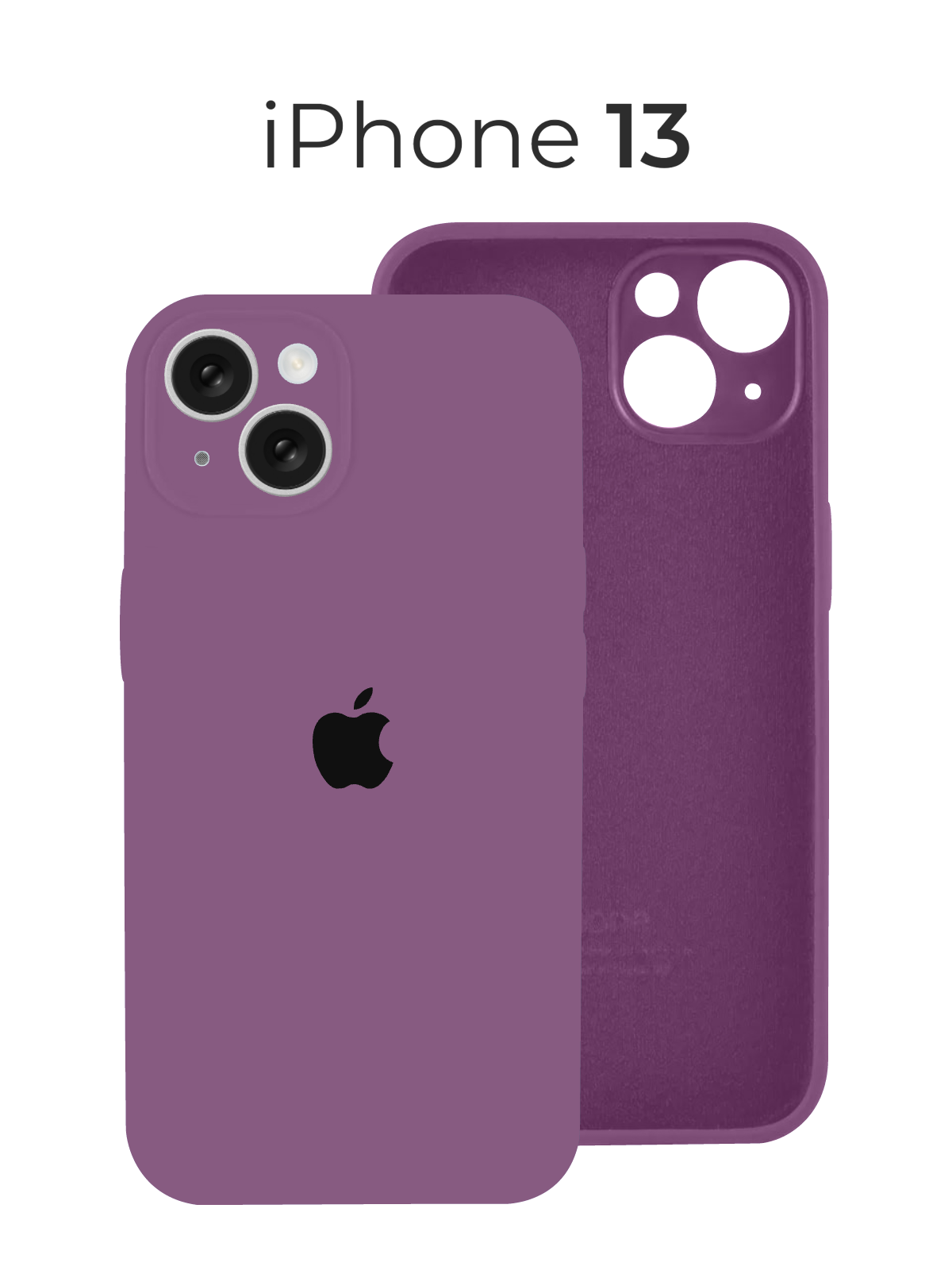 Чехол на Айфон 13 / Противоударный чехол на iPhone 13 с защитой камеры, фиолетовый