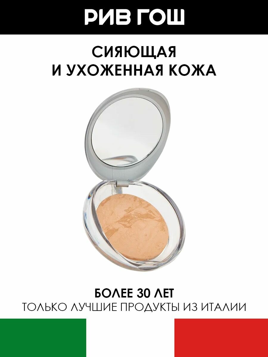 PUPA Пудра запеченная Luminys Baked Face Powder, 9 г, 06