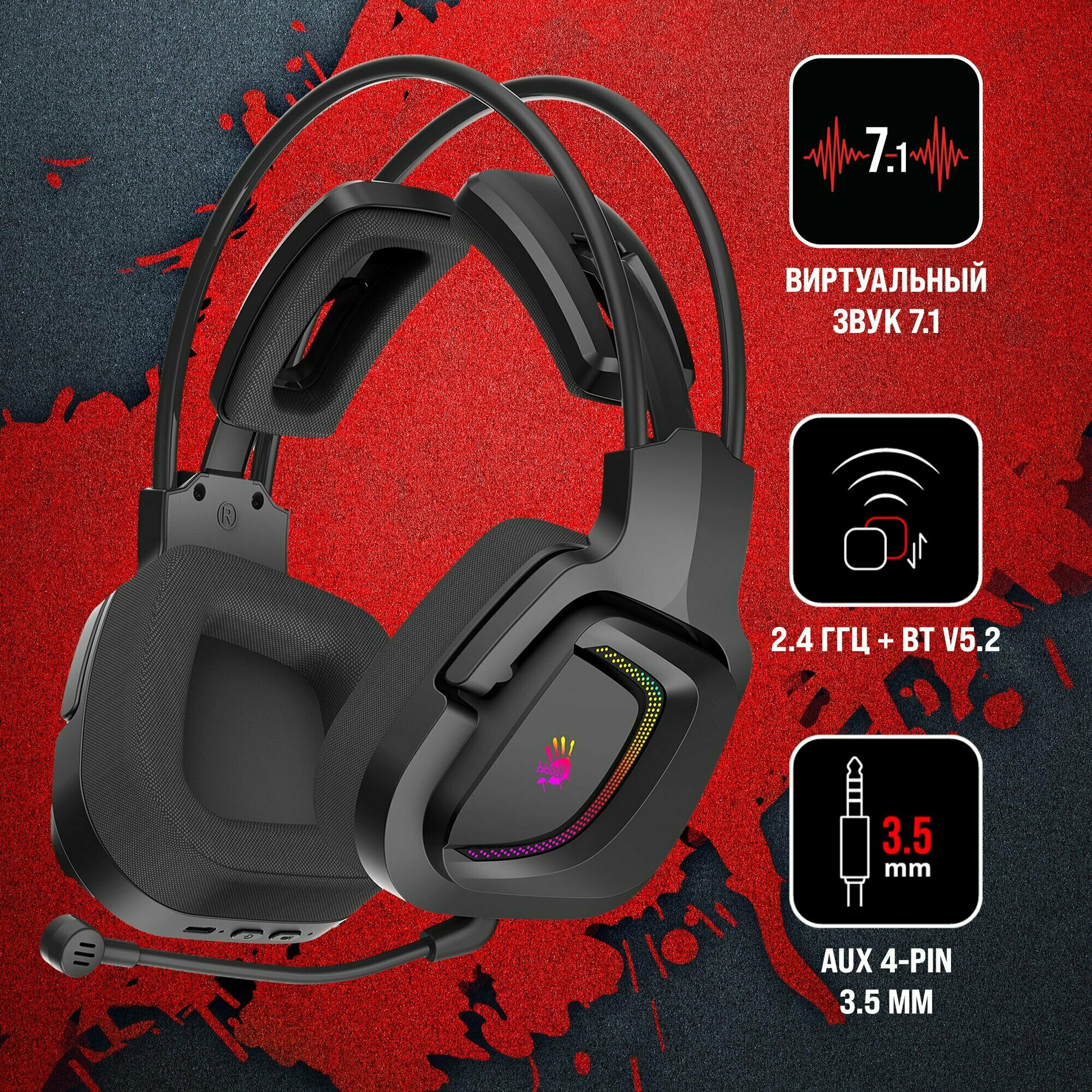 Игровая гарнитура Bloody MR575 — это идеальное сочетание трёх режимов подключения и выдающейся эргономики
