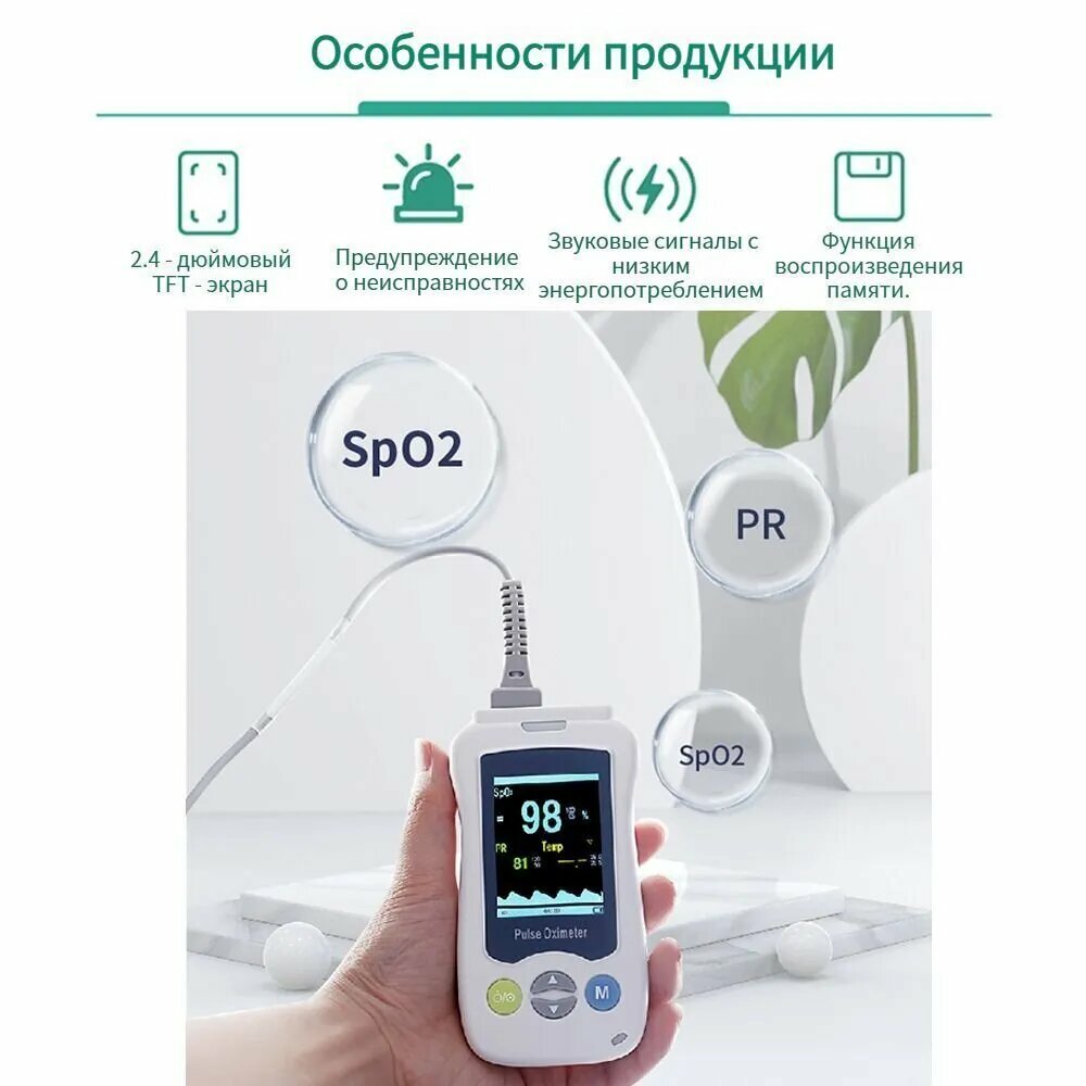 Пульсоксиметры Ветеринарный пульсоксиметр