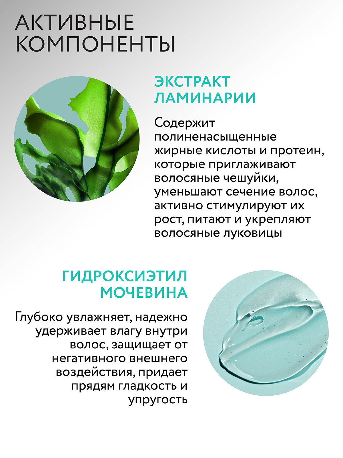 Изображение Маска для волос восстанавливающая/увлажняющая OLLIN PROFESSIONAL Salon Beauty с экстрактом ламинарии 1000 мл